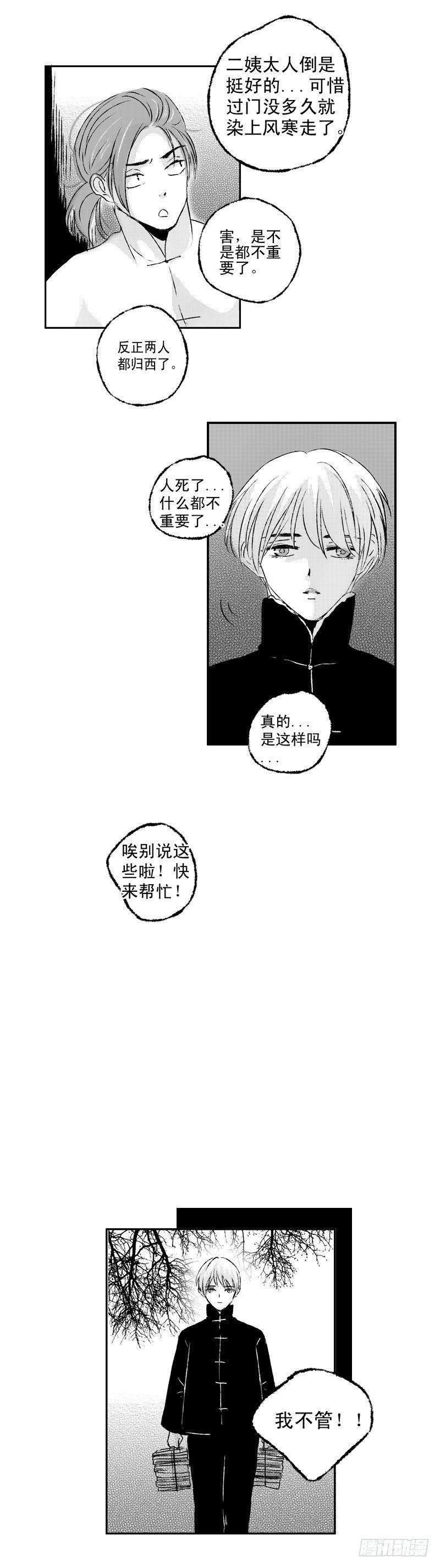 七十《书》9