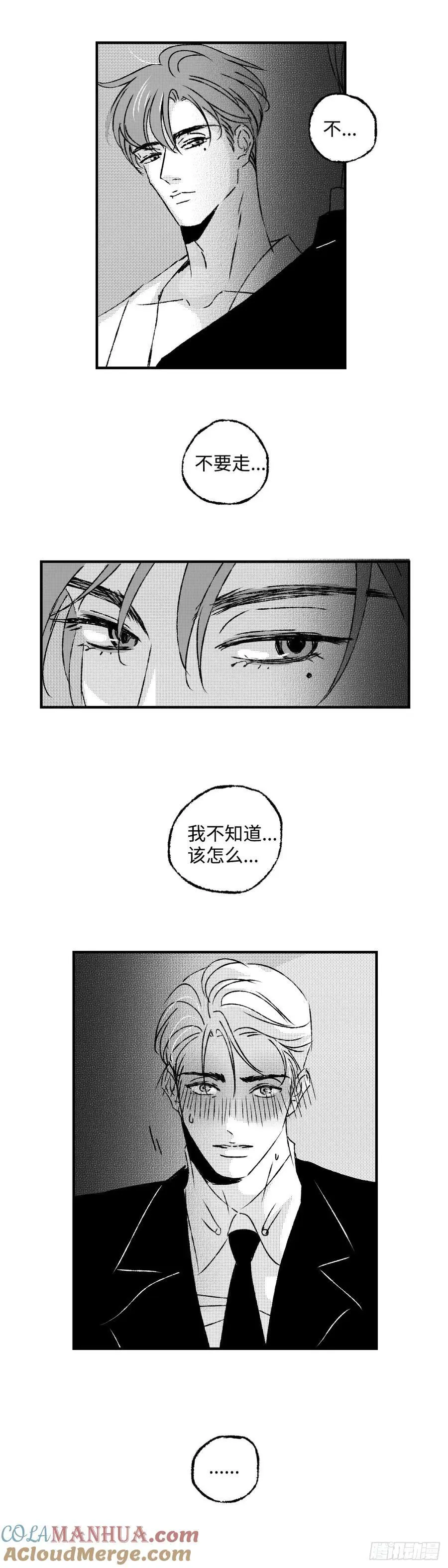 《太平》第八十七回——往4