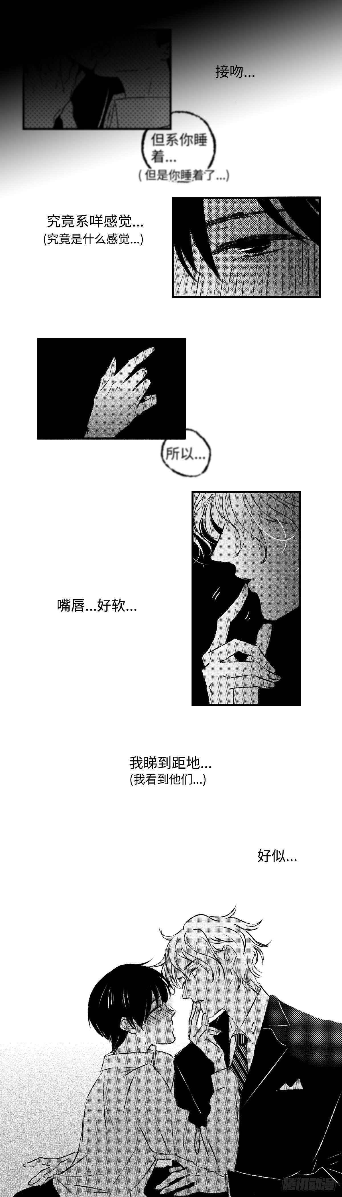 《太平》第二十三回——软1