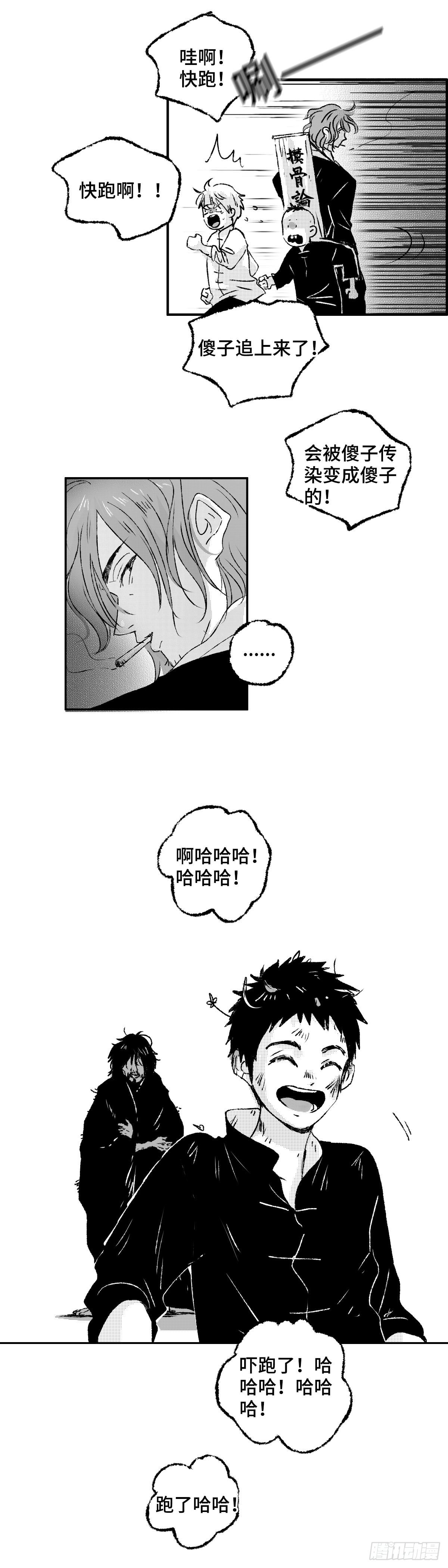 一百二十回《算》3