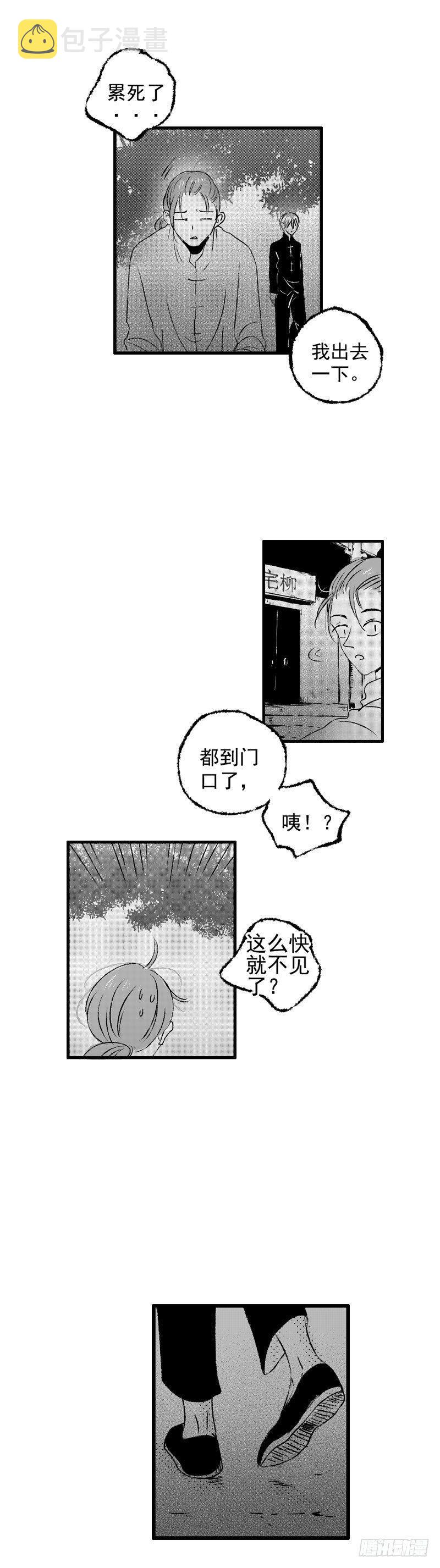 三十五《家》2