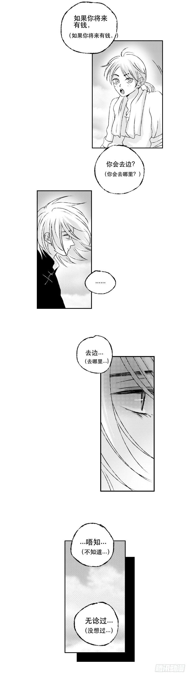 五十一《空》8