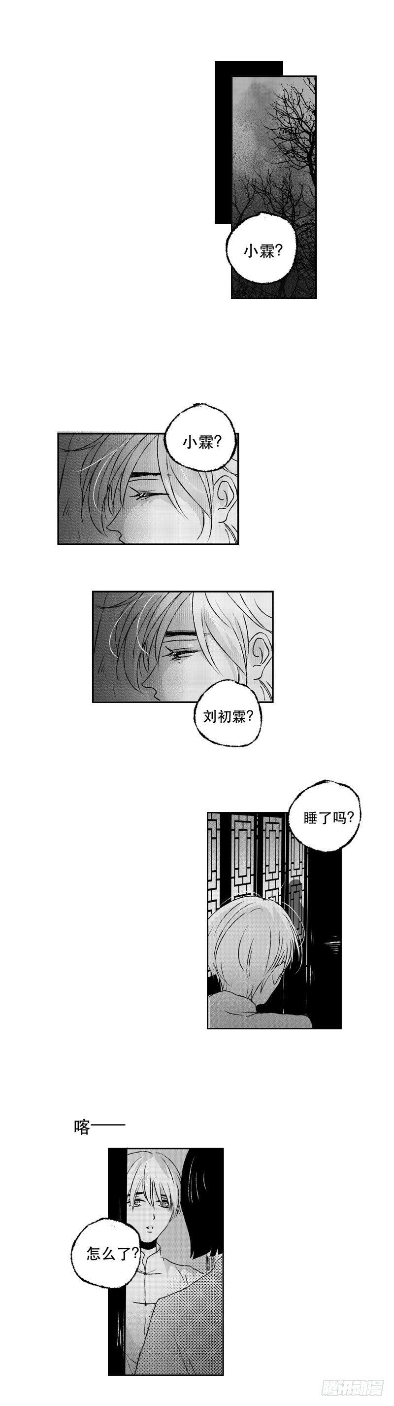 六十四《计》10
