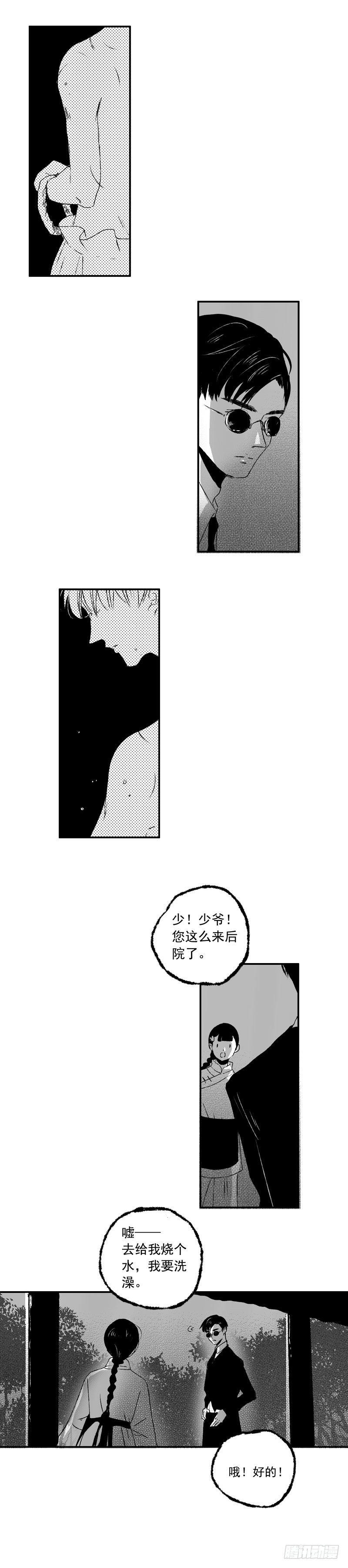 十一《月》0