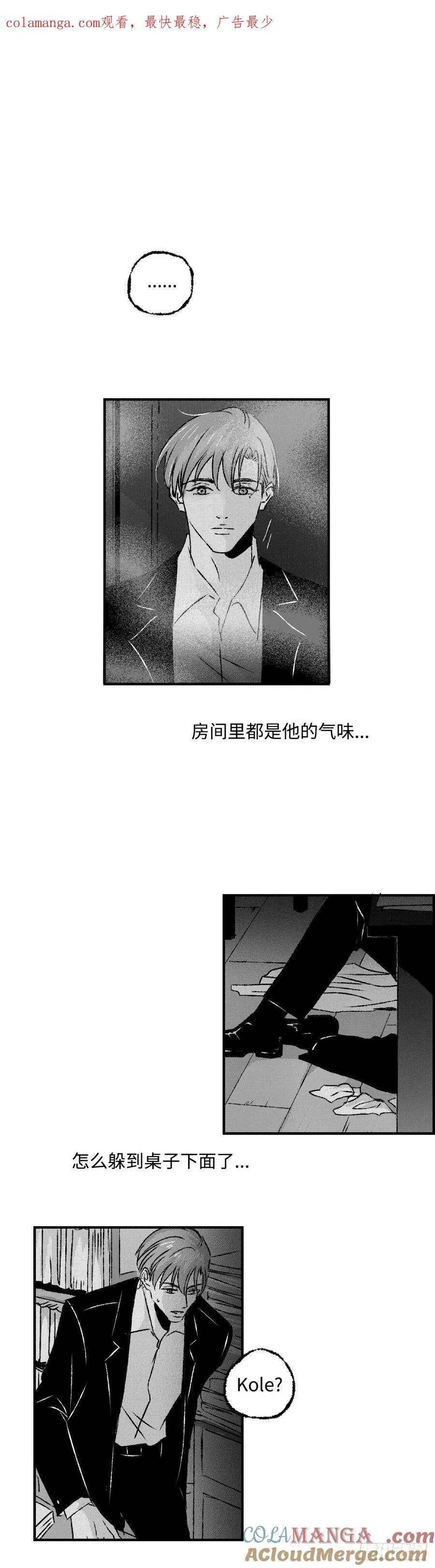 《太平》第一百回——没0