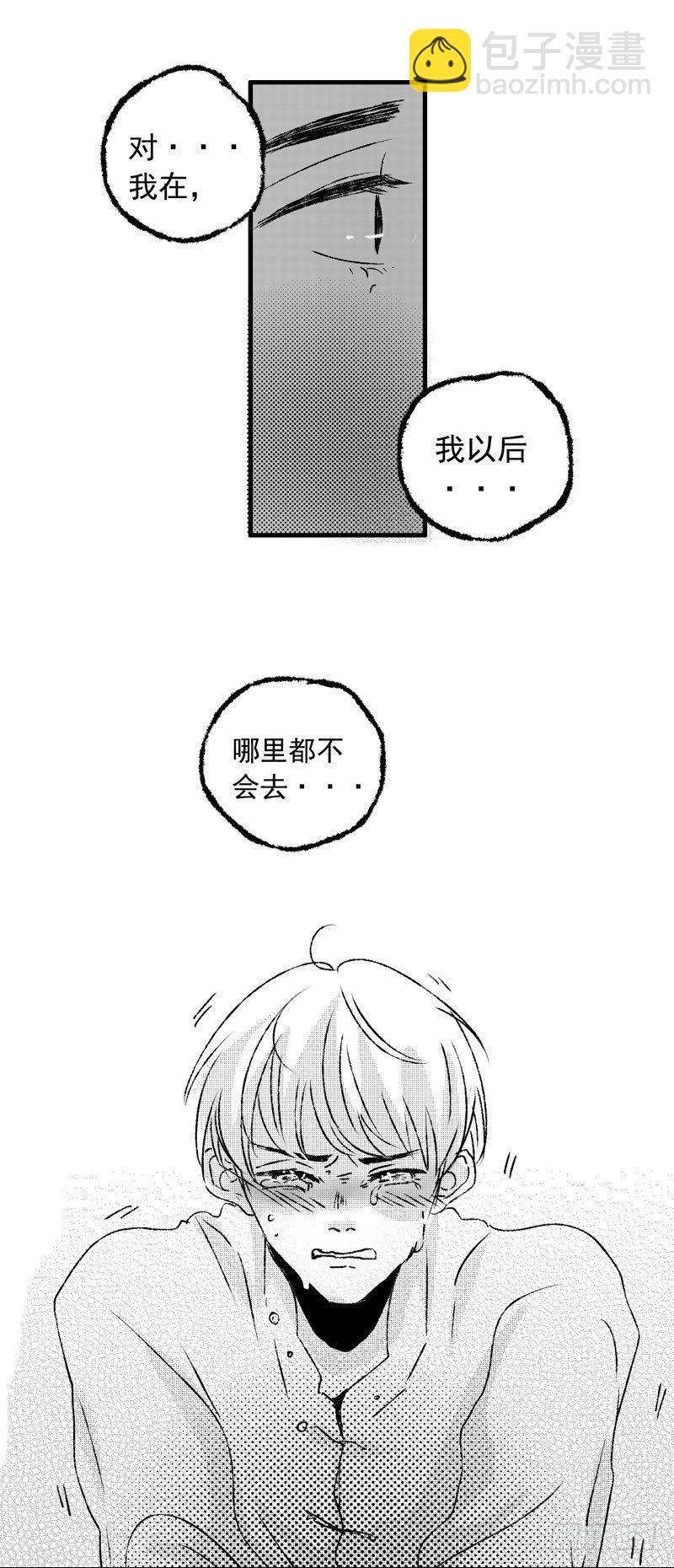 十一《月》9