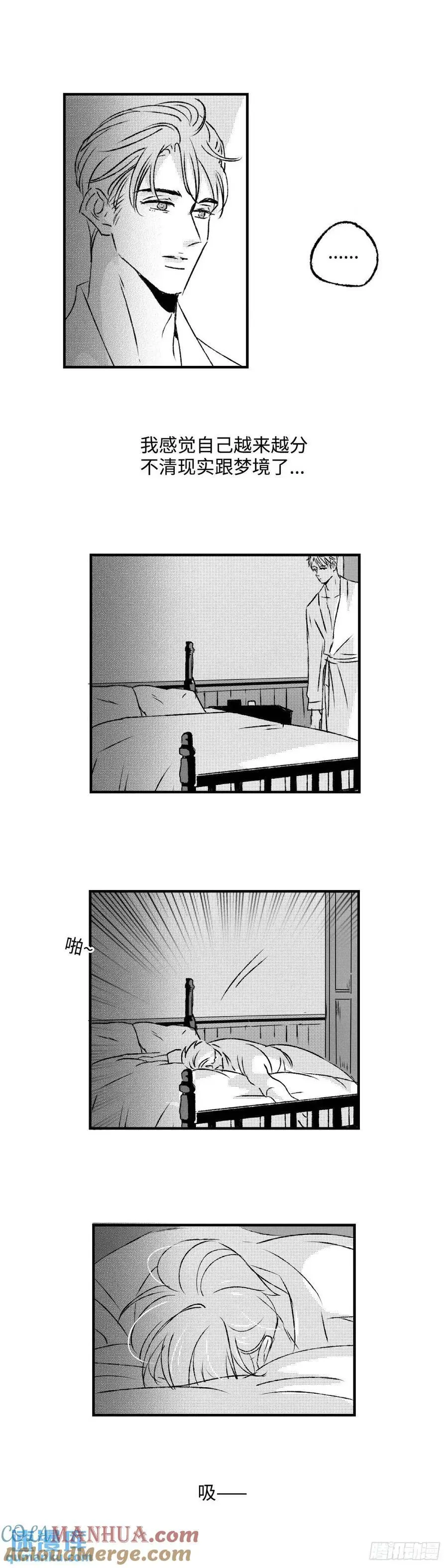 《太平》第八十一回——萦2