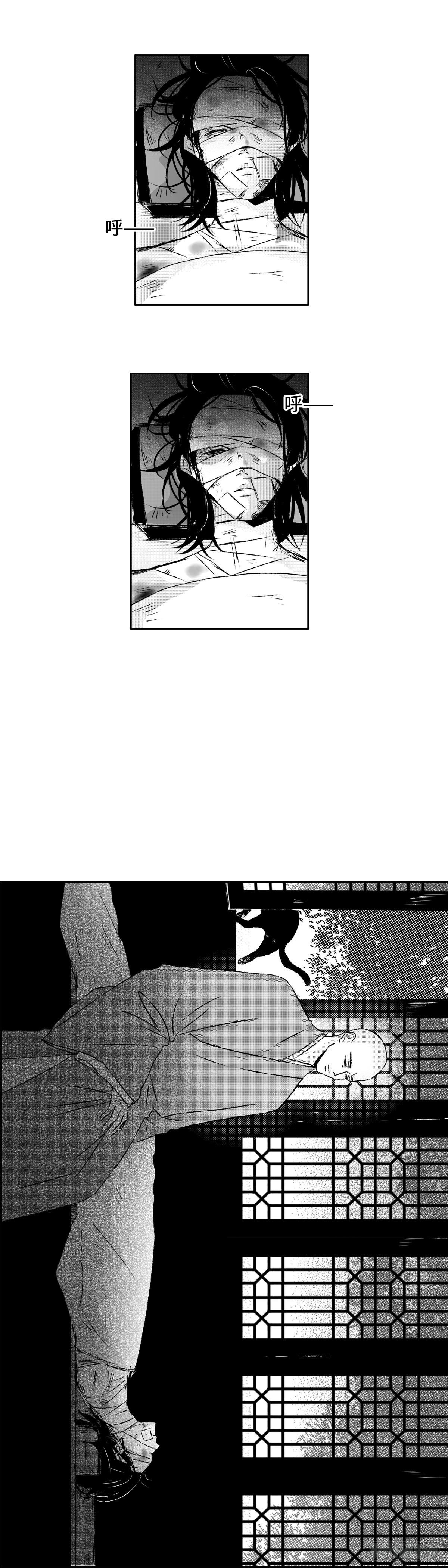 一百三十七回《苟》7