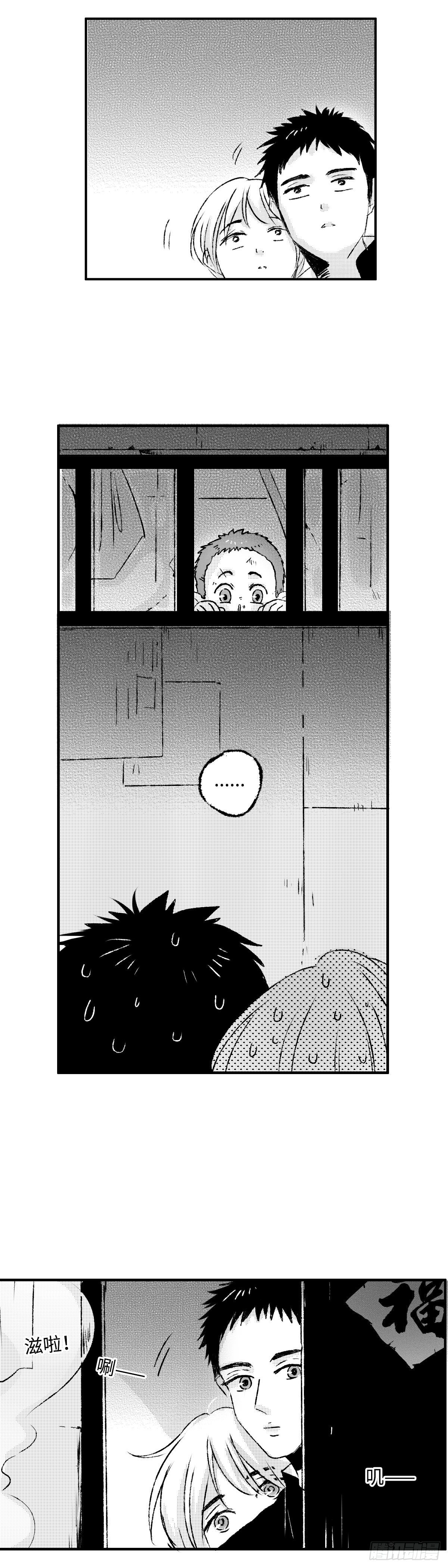 《太平》第四回——咯4