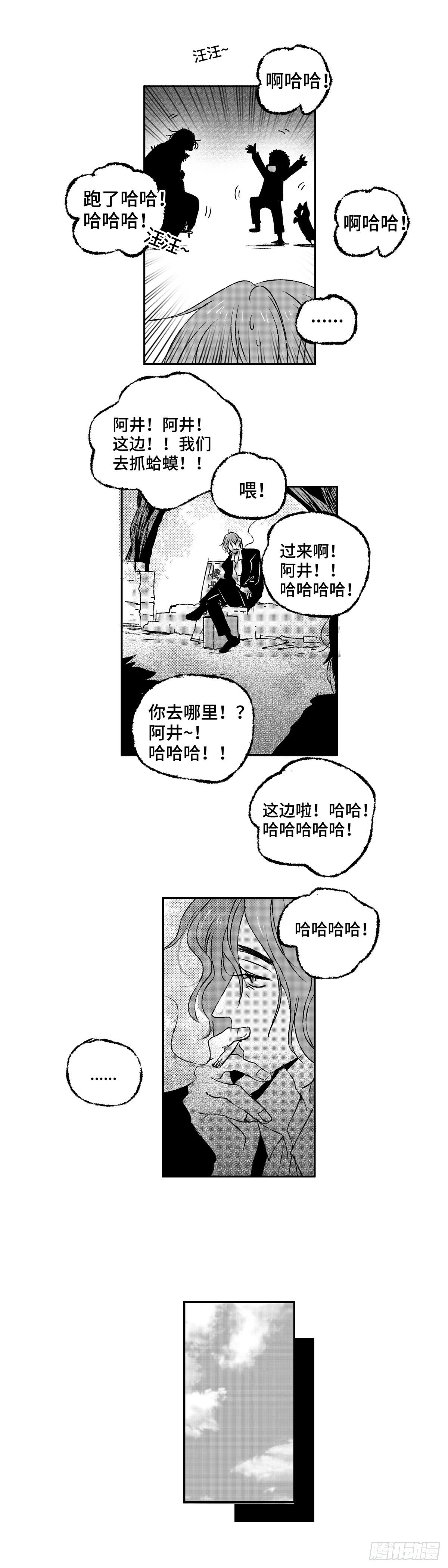 一百二十回《算》4