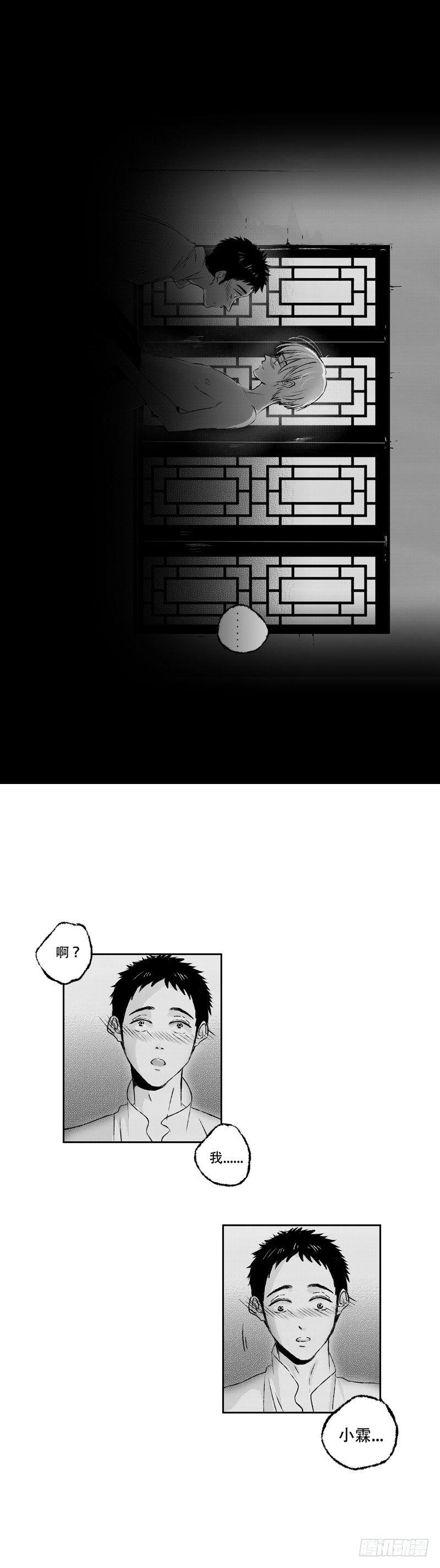 六十八《梦》1