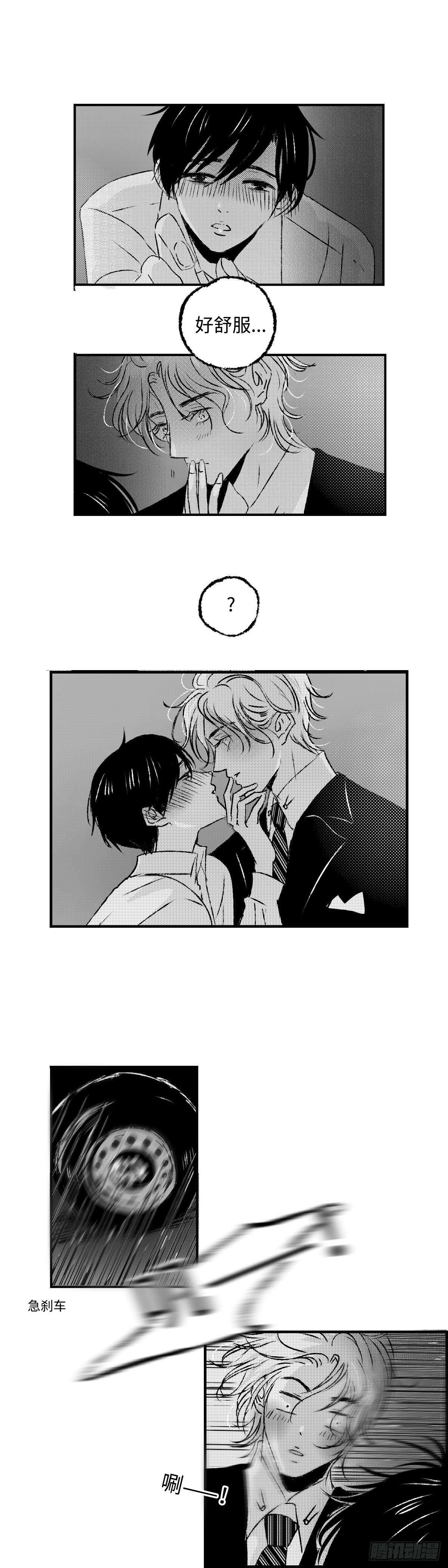 《太平》第二十三回——软2