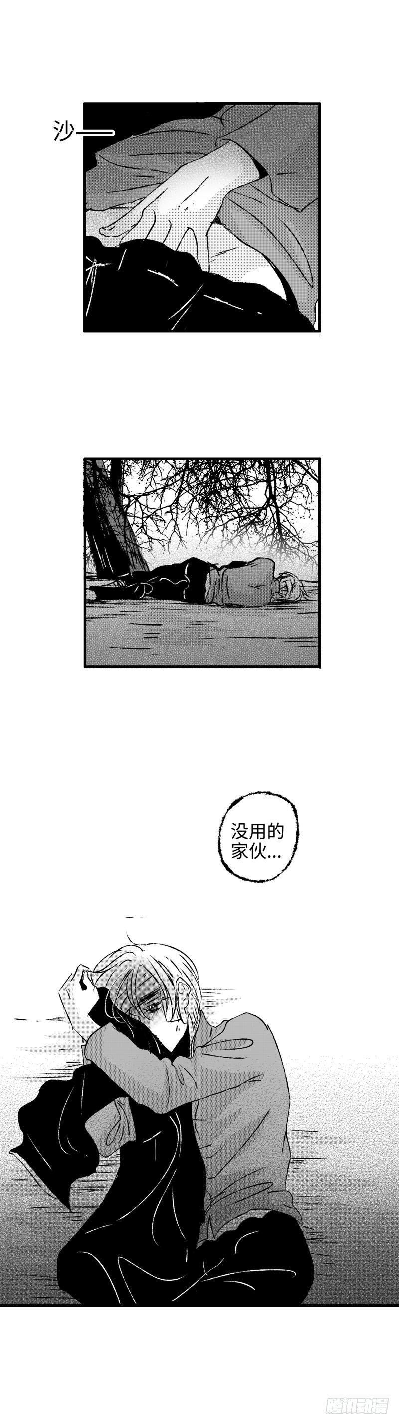八十二《蓄》20