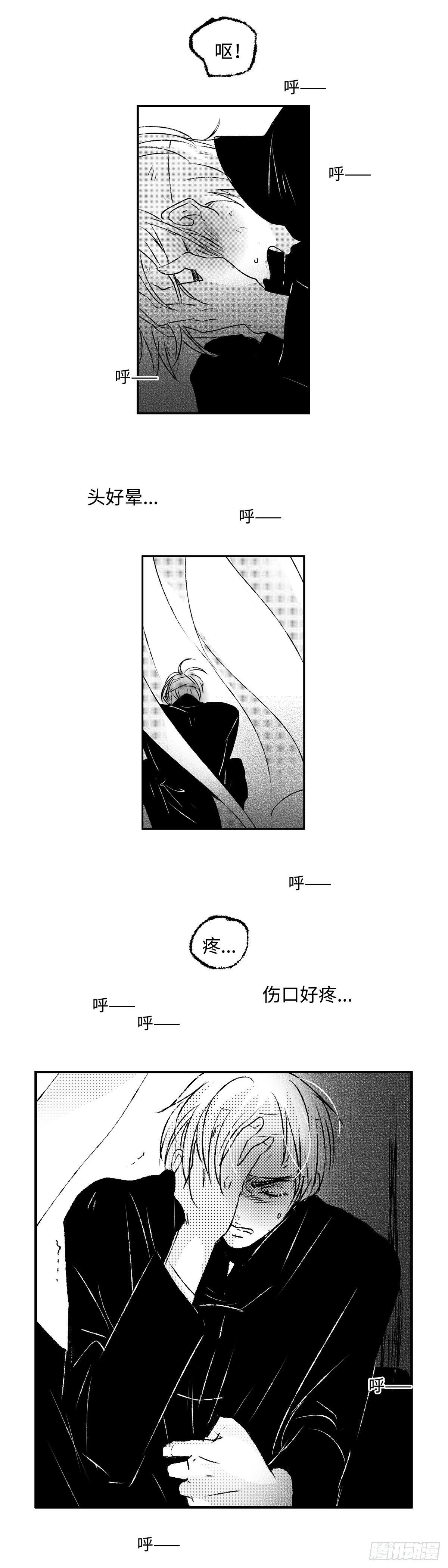 一百一十回《了》11