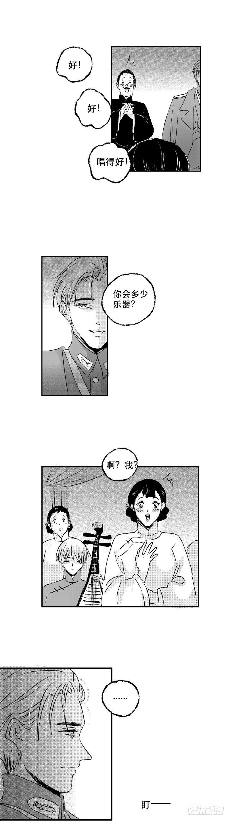 七十五《讽》6