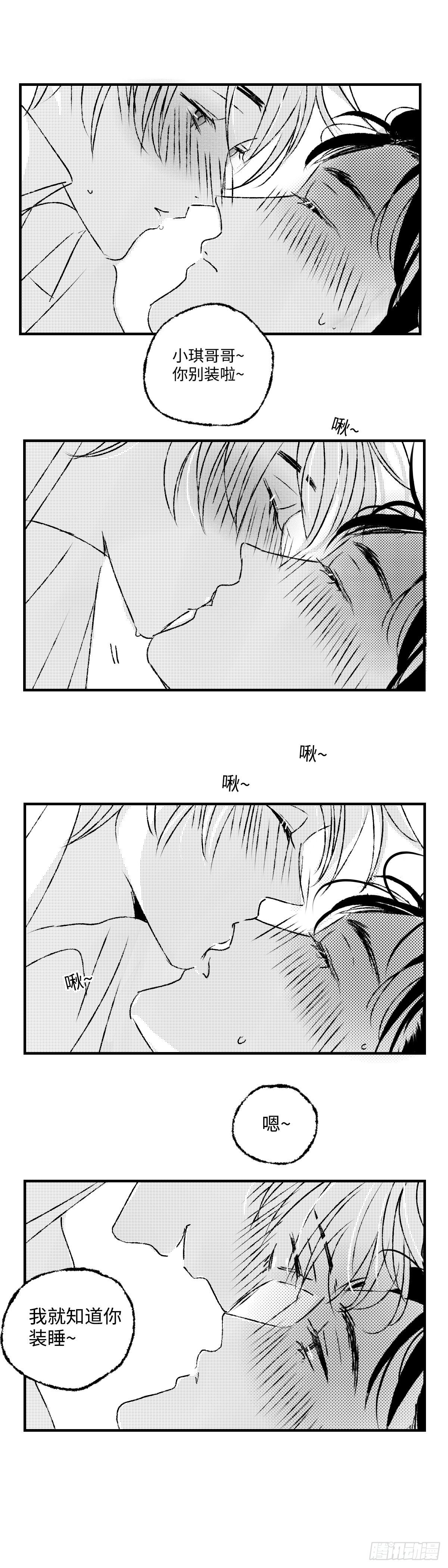 《太平》第十六回——装9