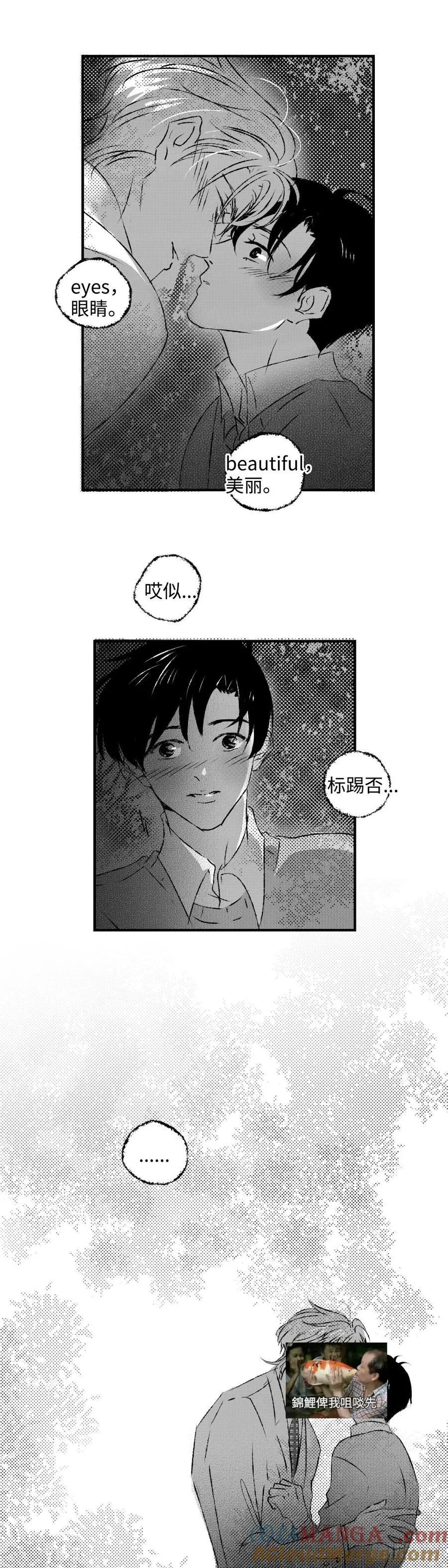 《太平》第一百零六回——卿8