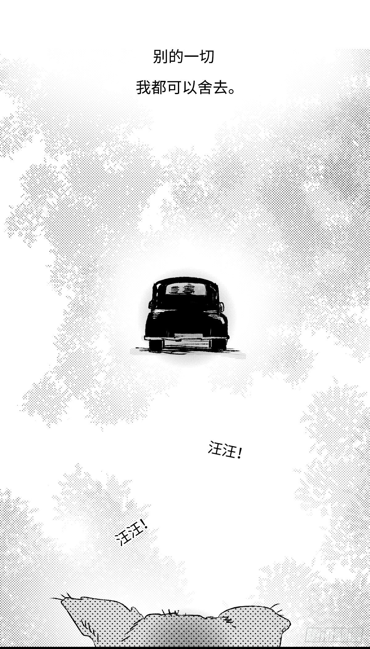 一百一十六回《絮》14