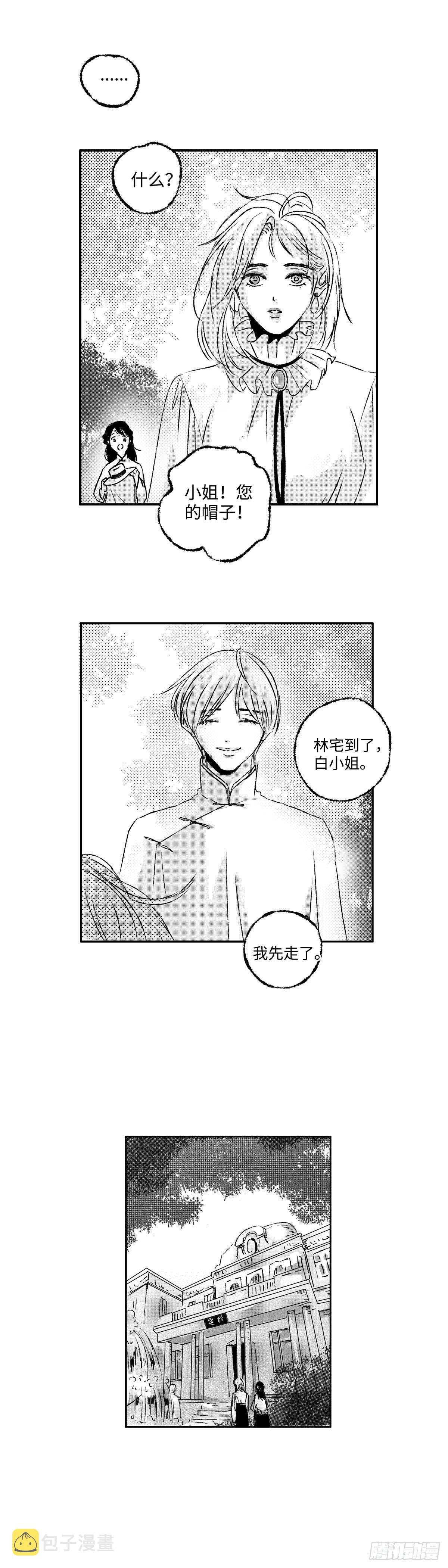 九十五回《煽》14
