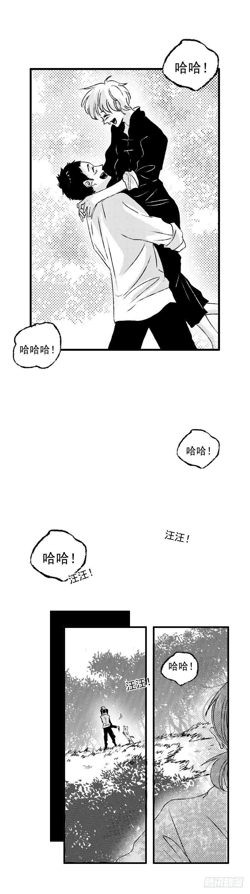 二十一《果》5
