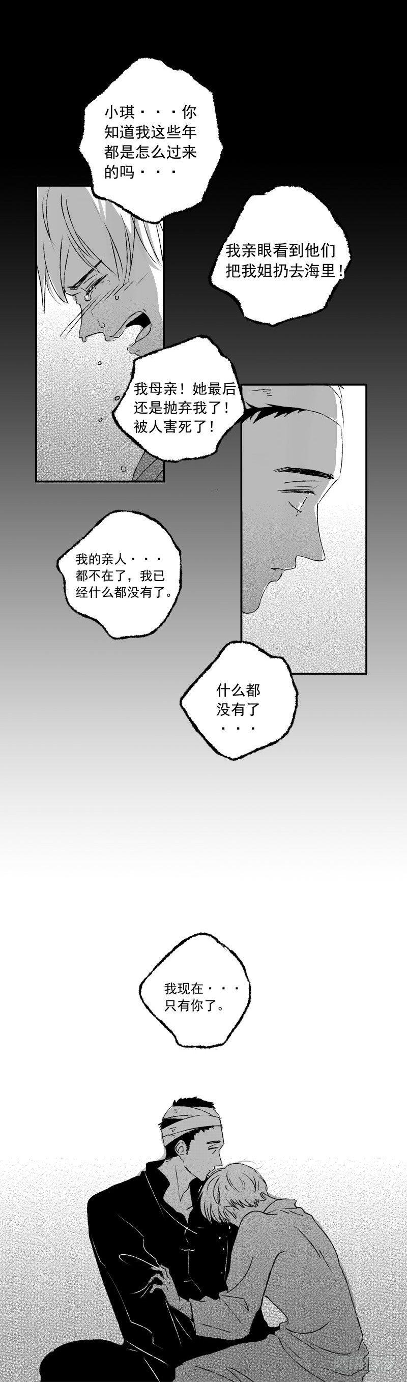 十一《月》10