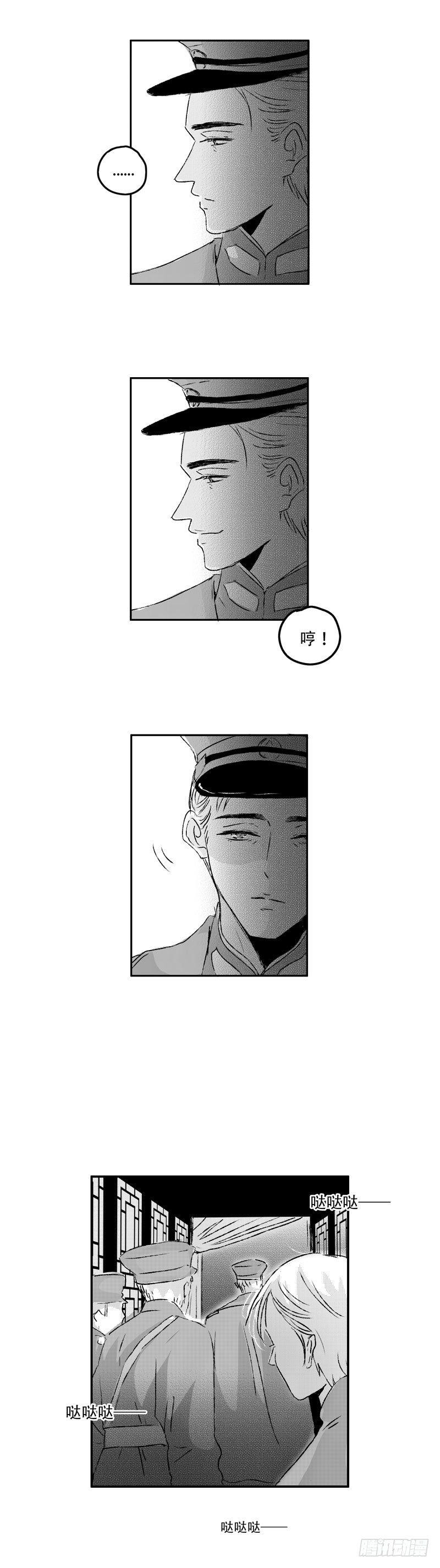 七十二《覆》9