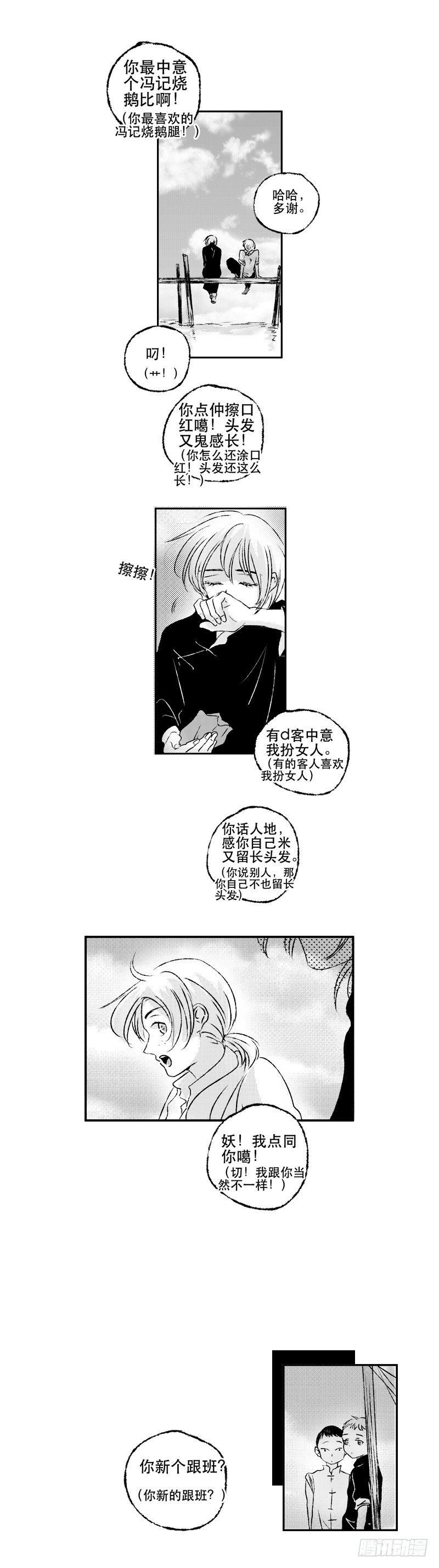 五十一《空》4