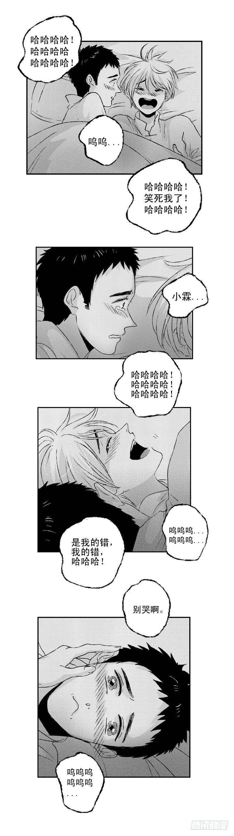 六十七《春》8