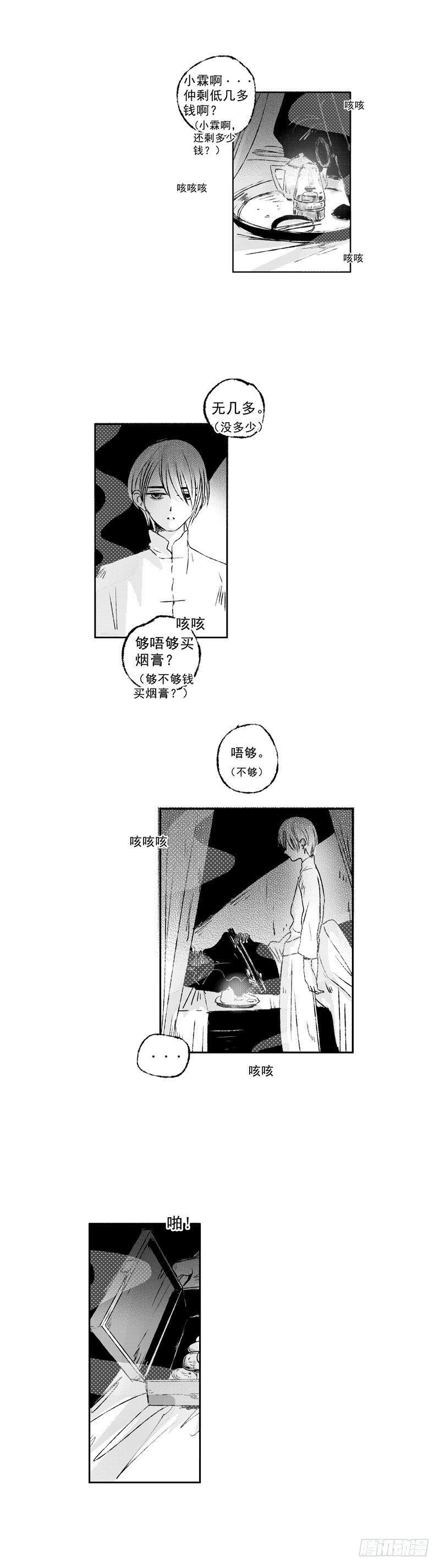 五十三《浊》1