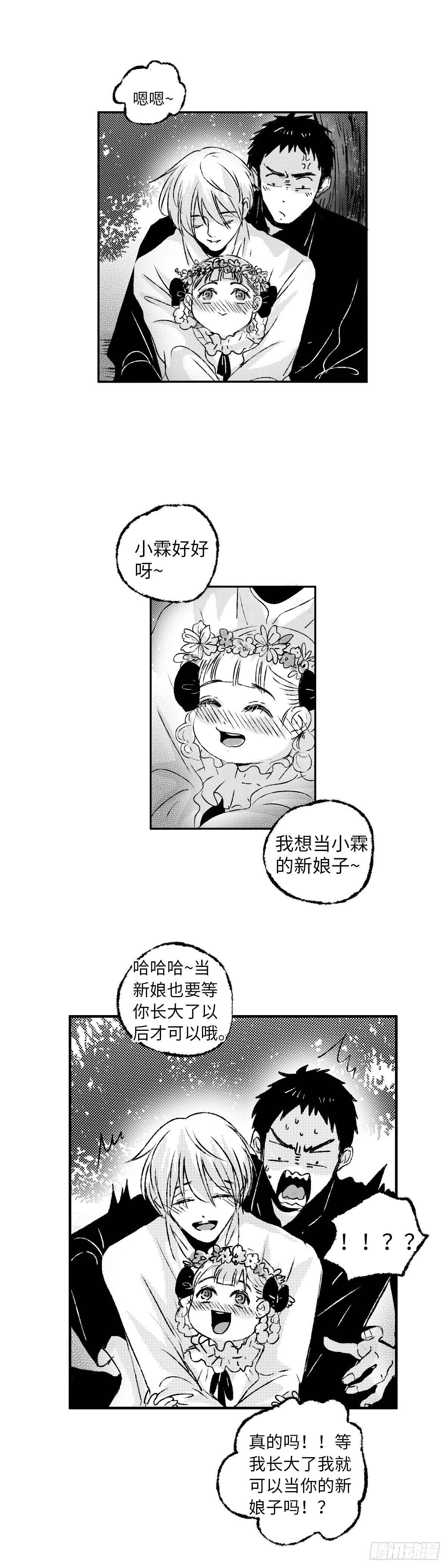 九十四回《夕》1
