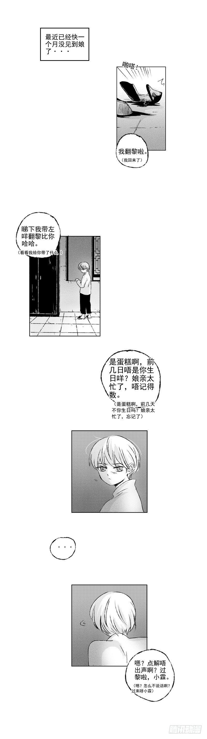 四十七《茧》1