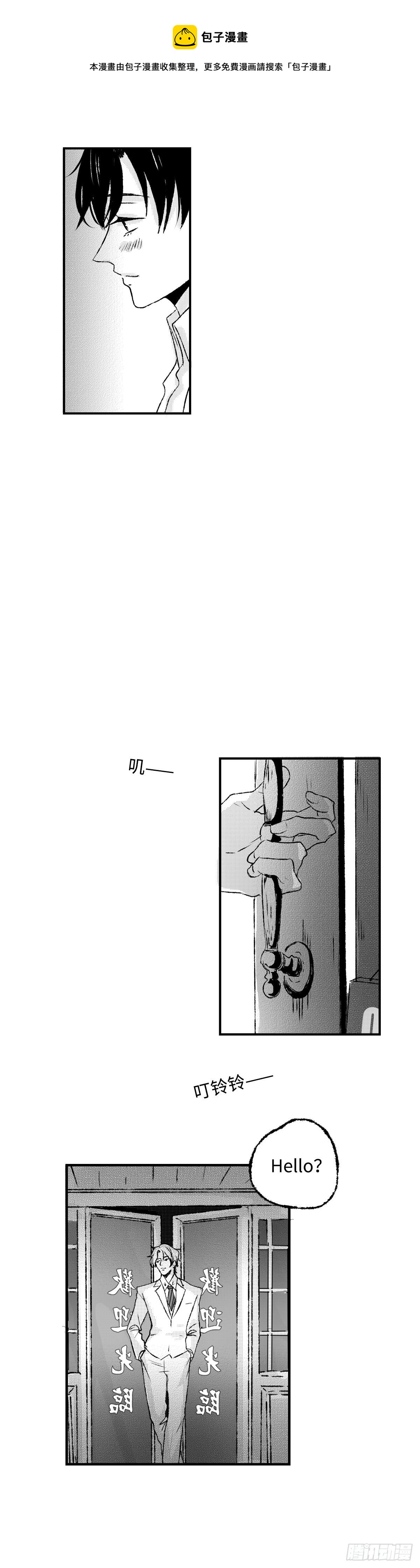 《太平》第十二回——秘11