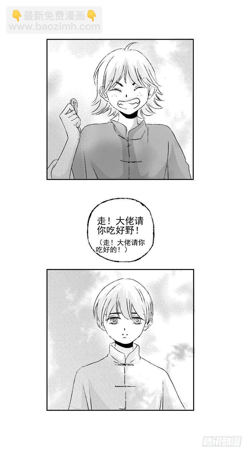 四十五《偷》9