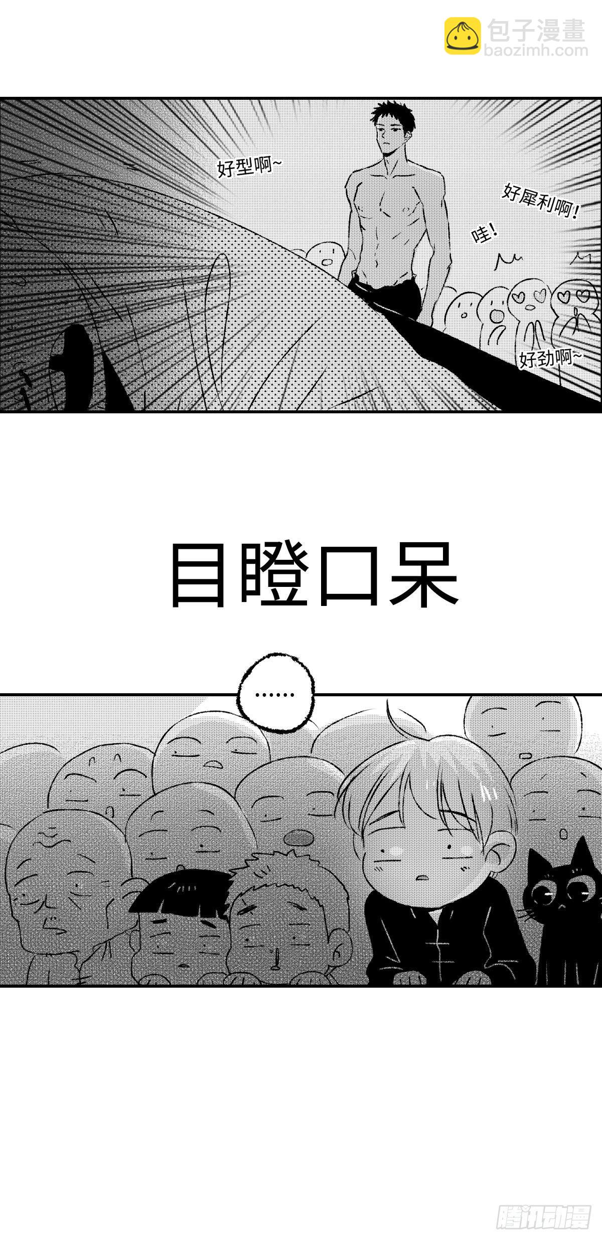 《太平》第七回——焗13