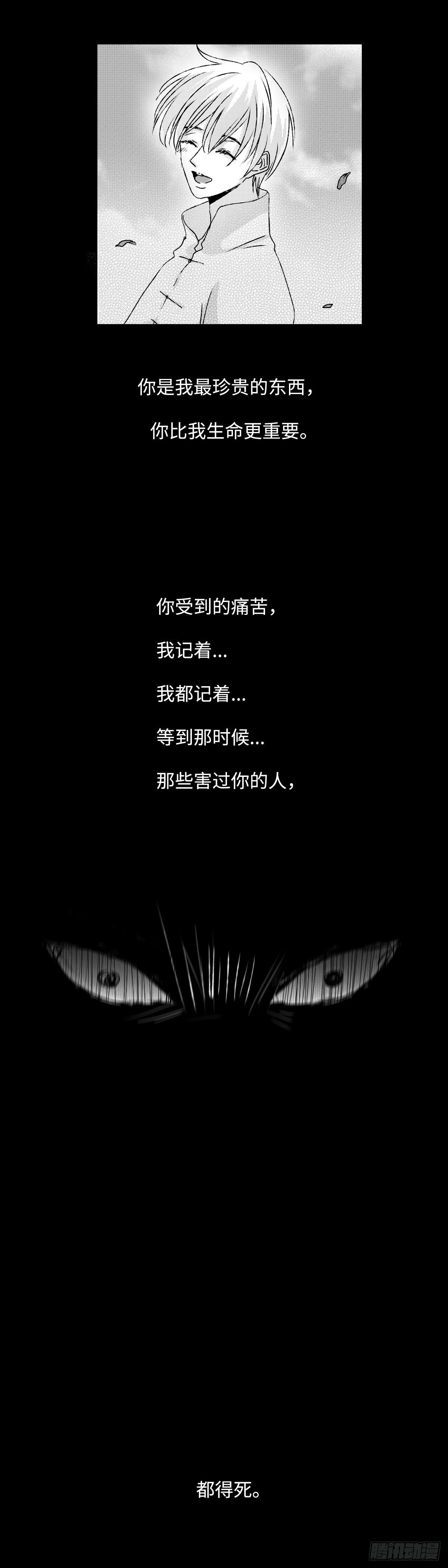 一百四十二回《局》8