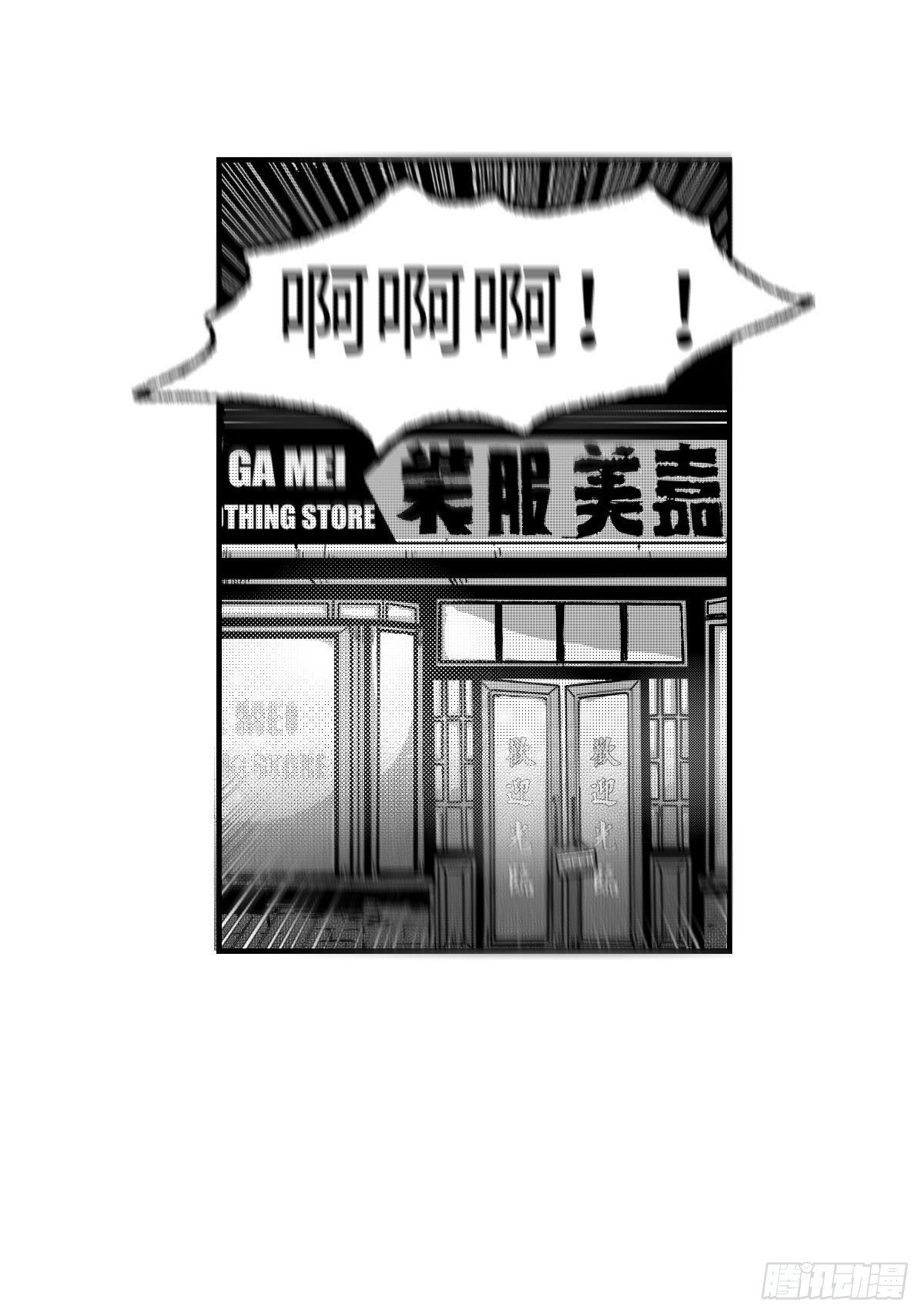 《太平》第十二回——秘14