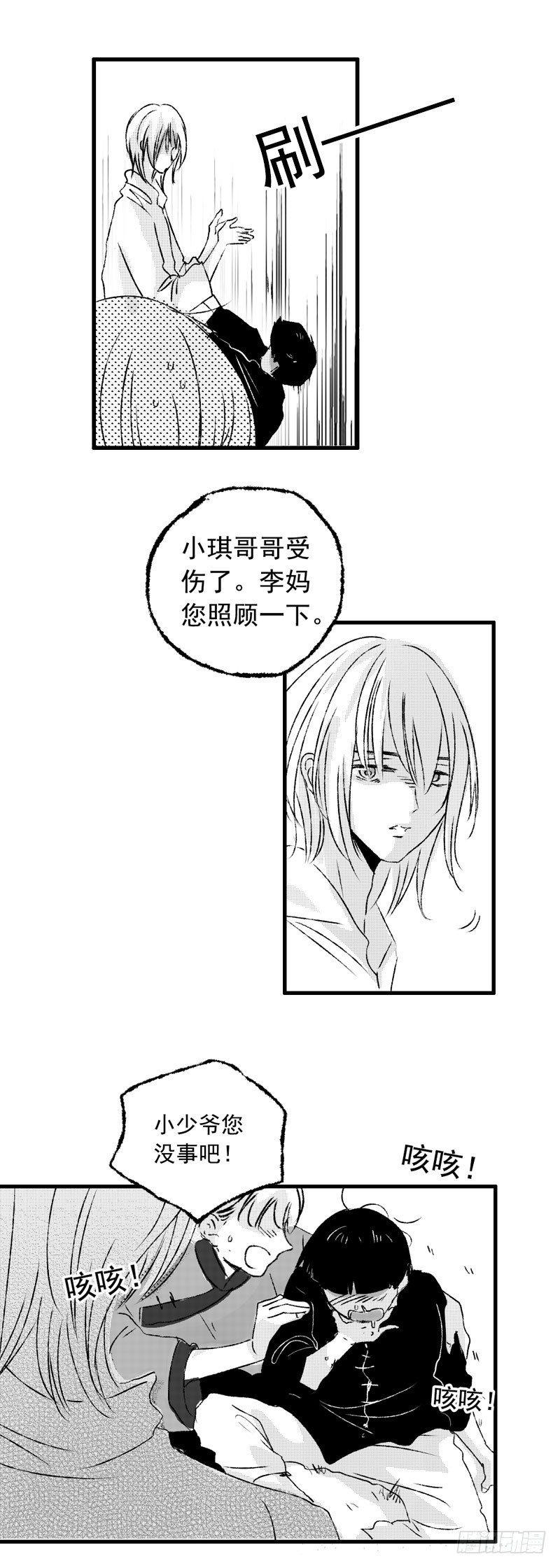 十《剪》1