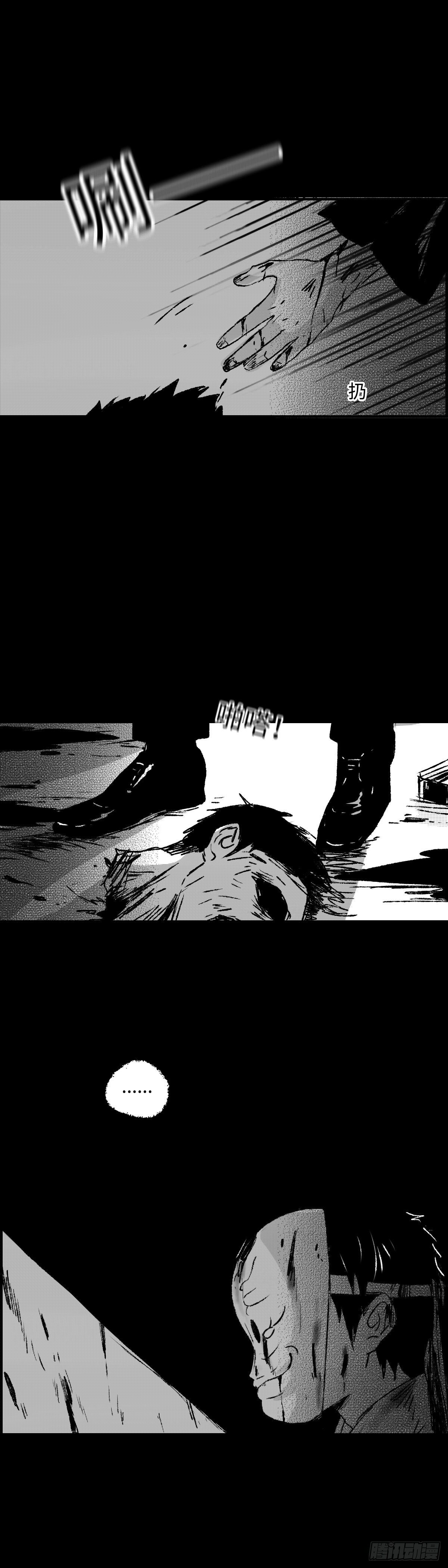 一百三十回《杀》9