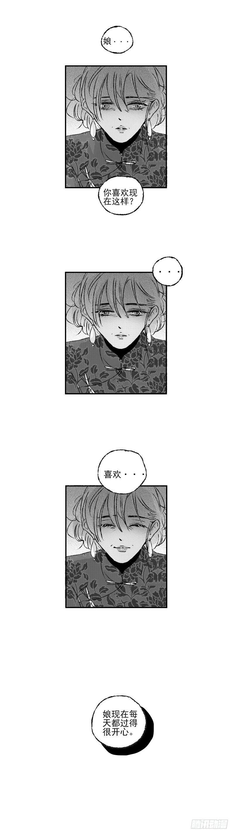 四十四《渊》9