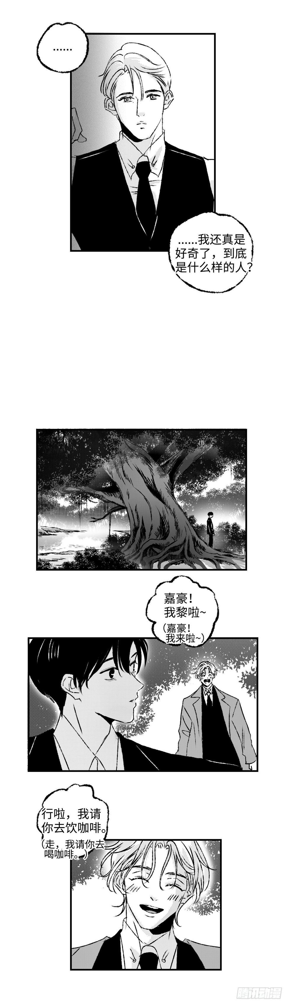 《太平》第四十八回——忧6