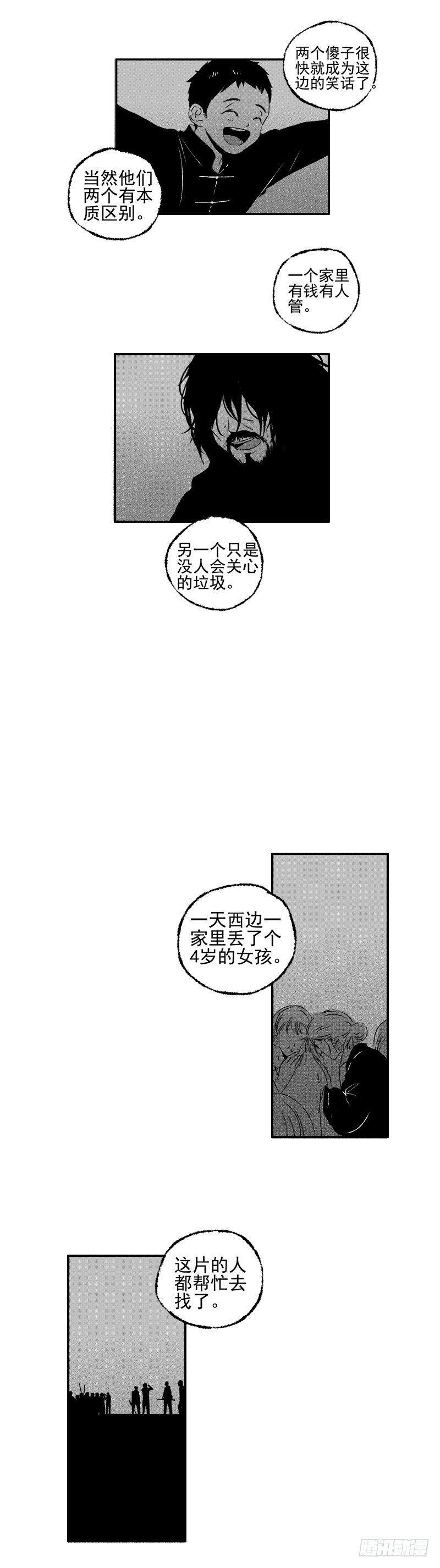 二十六《两》1