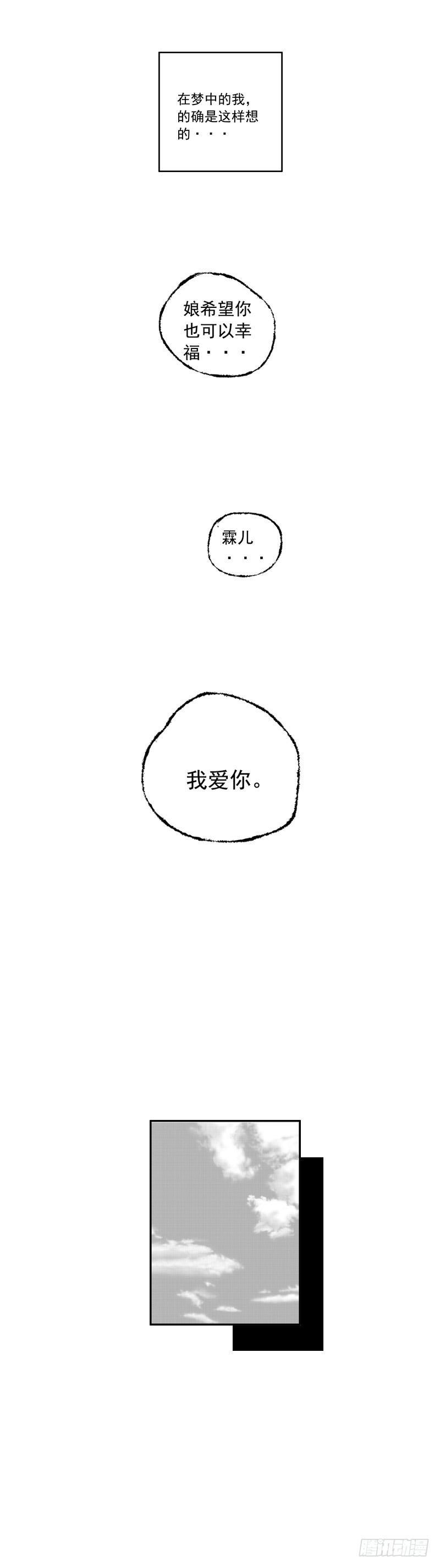 五十《葬》3