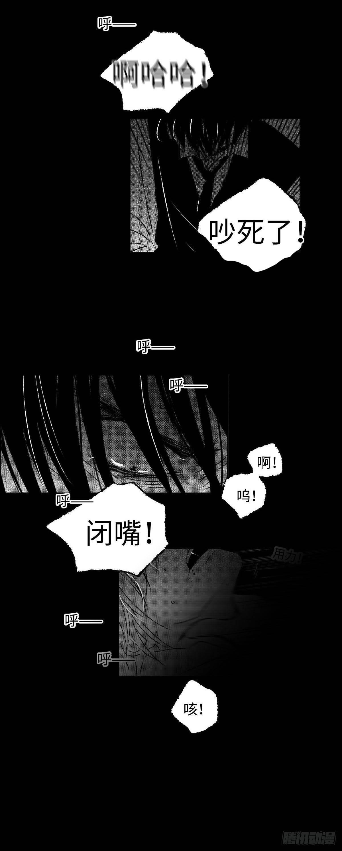 一百零三回《刺》1