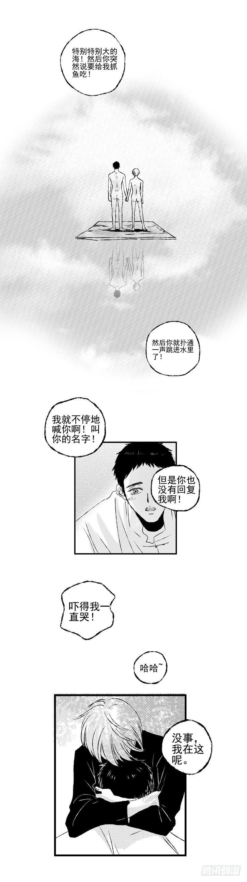 二十九《抱》5