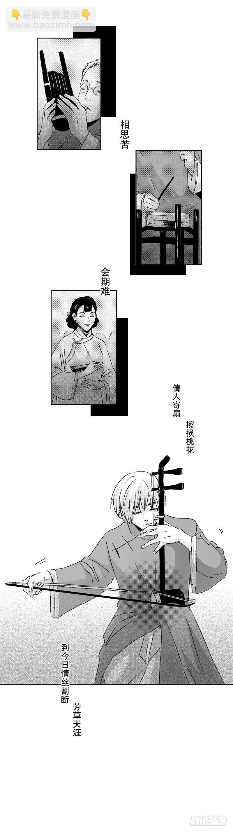 七十五《讽》4