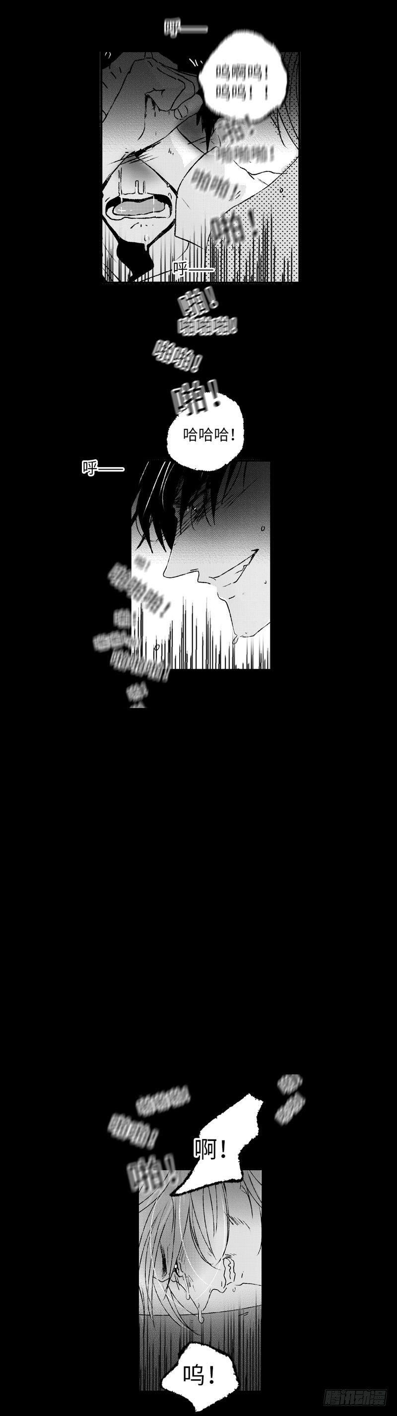 七十八《泪》5