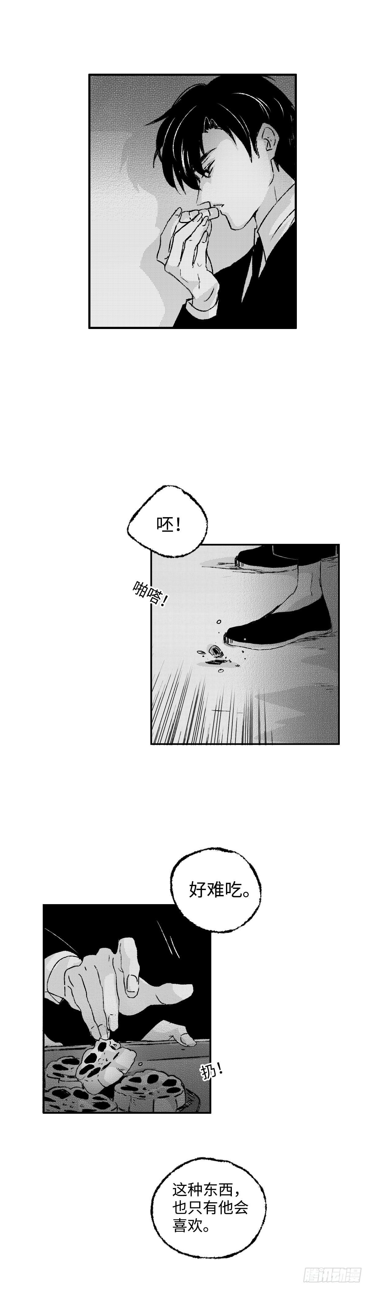 九十七回《疯》2
