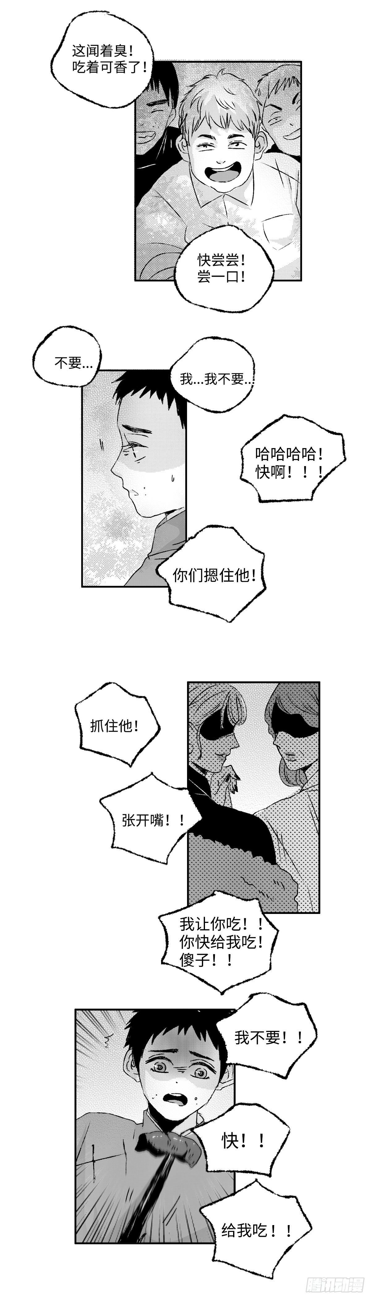 一百二十一回《护》7