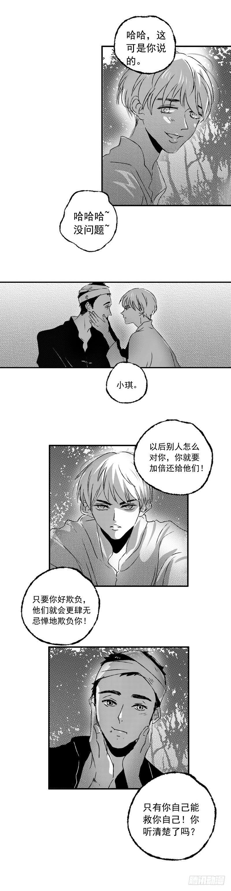十一《月》7
