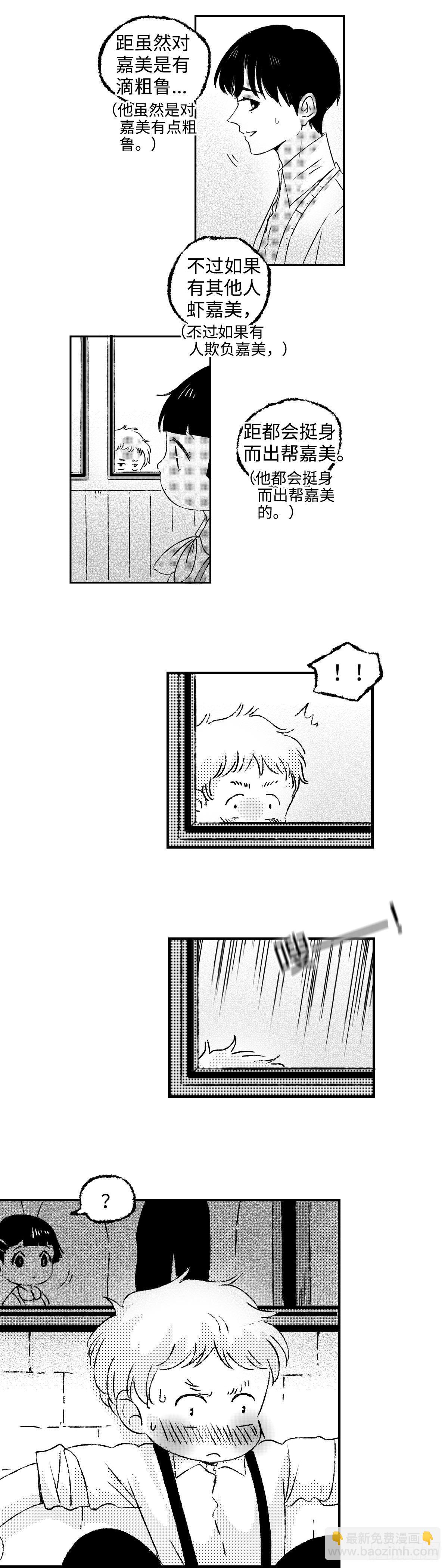 《太平》第十四回see you4